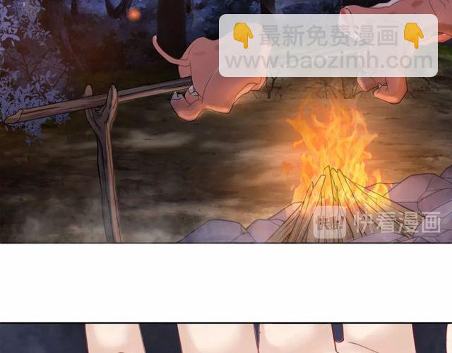第62话 我会给你最盛大的婚礼87