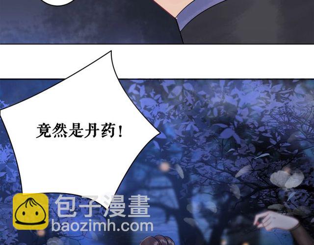 第62话 我会给你最盛大的婚礼89