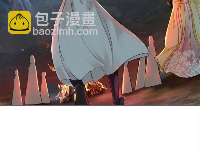 第62话 我会给你最盛大的婚礼9