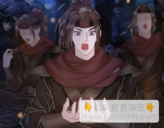 第62话 我会给你最盛大的婚礼90