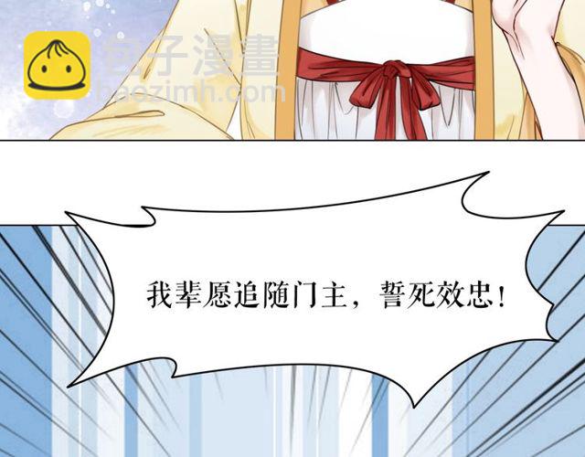 第62话 我会给你最盛大的婚礼96