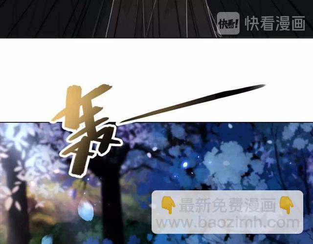 第62话 我会给你最盛大的婚礼98
