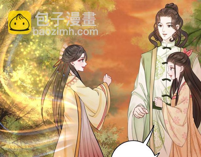 第64话 罚你整晚陪我103