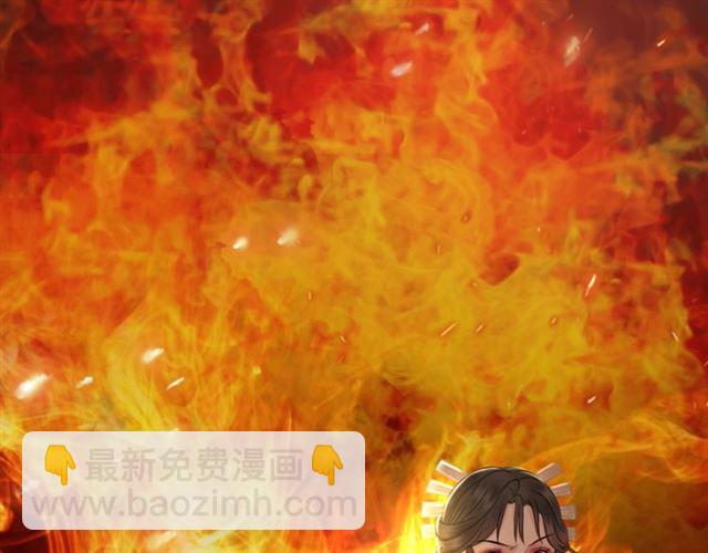 第64话 罚你整晚陪我104