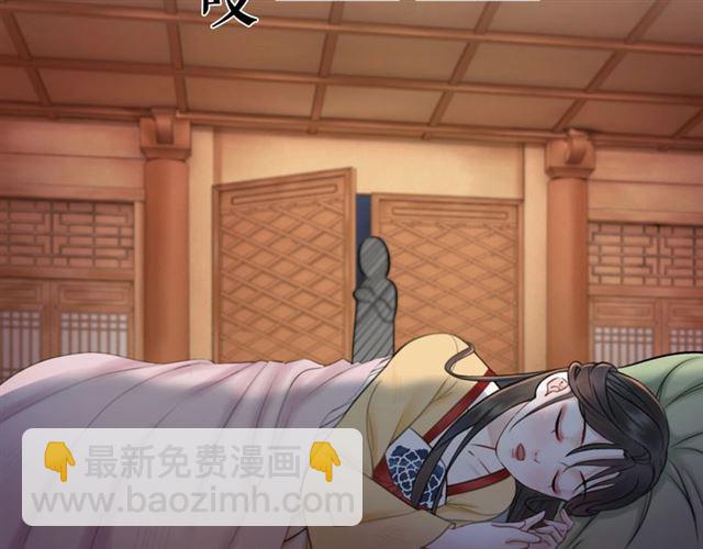 第64话 罚你整晚陪我109