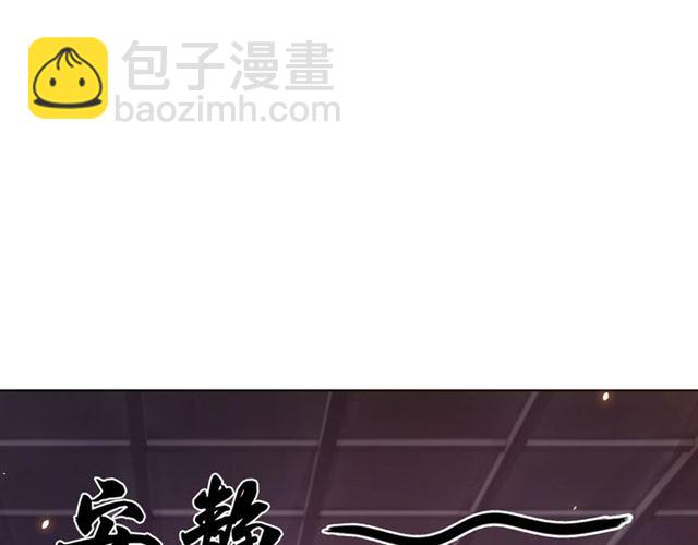 第64话 罚你整晚陪我114