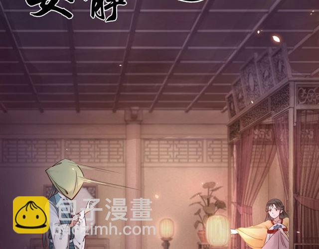 第64话 罚你整晚陪我115