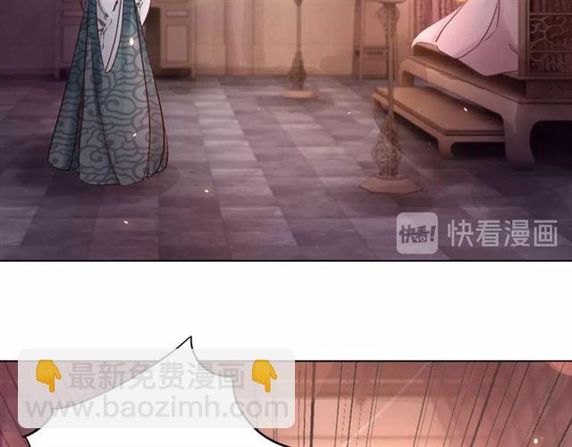 第64话 罚你整晚陪我116