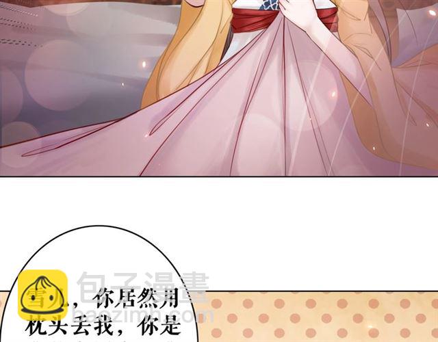 第64话 罚你整晚陪我118
