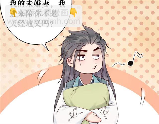 第64话 罚你整晚陪我119