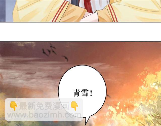 第64话 罚你整晚陪我12