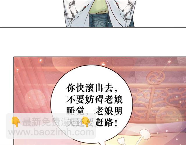 第64话 罚你整晚陪我120