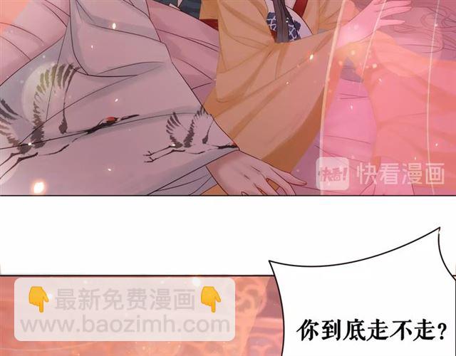 第64话 罚你整晚陪我127