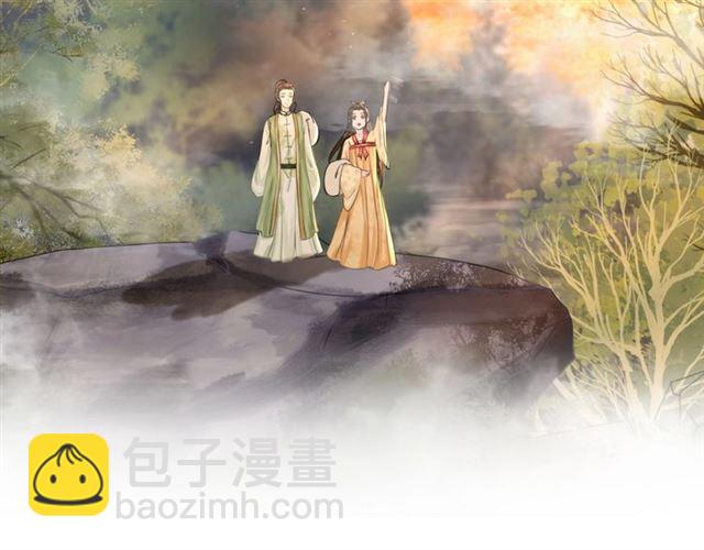 第64话 罚你整晚陪我13