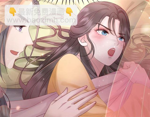 第64话 罚你整晚陪我131