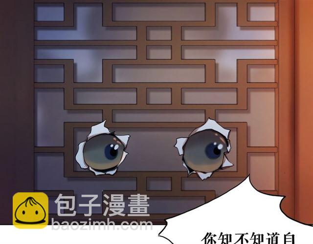 第64话 罚你整晚陪我136