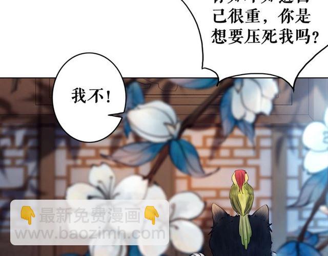 第64话 罚你整晚陪我137
