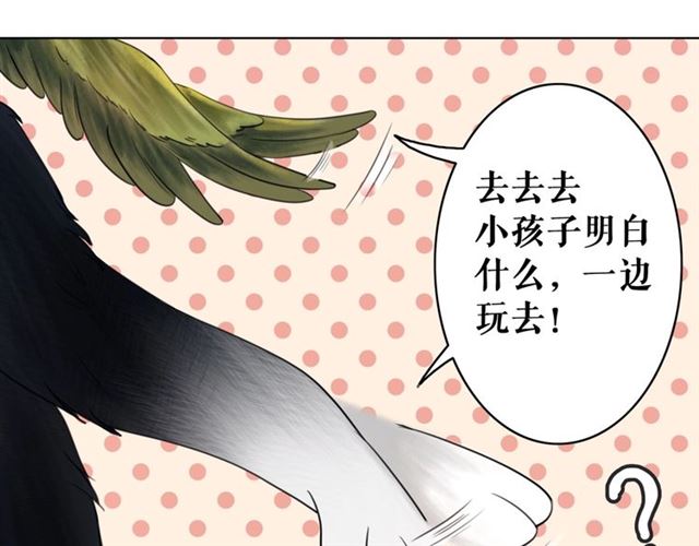 第64话 罚你整晚陪我140