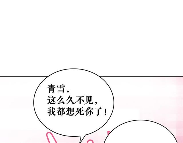 第64话 罚你整晚陪我15