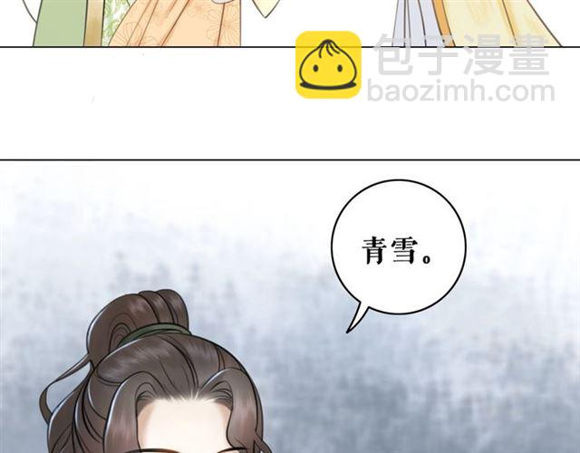 第64话 罚你整晚陪我17