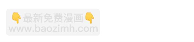第64话 罚你整晚陪我2
