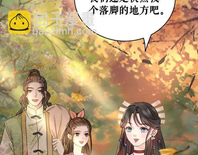 第64话 罚你整晚陪我20