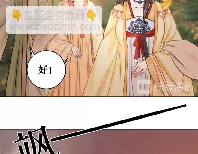 第64话 罚你整晚陪我21