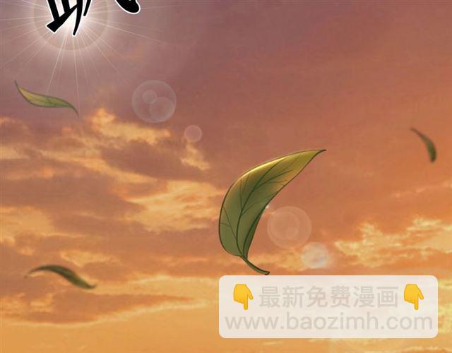 第64话 罚你整晚陪我22