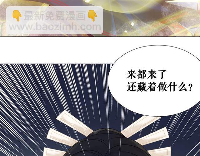 第64话 罚你整晚陪我28