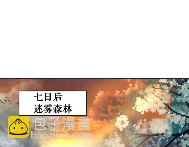 第64话 罚你整晚陪我3
