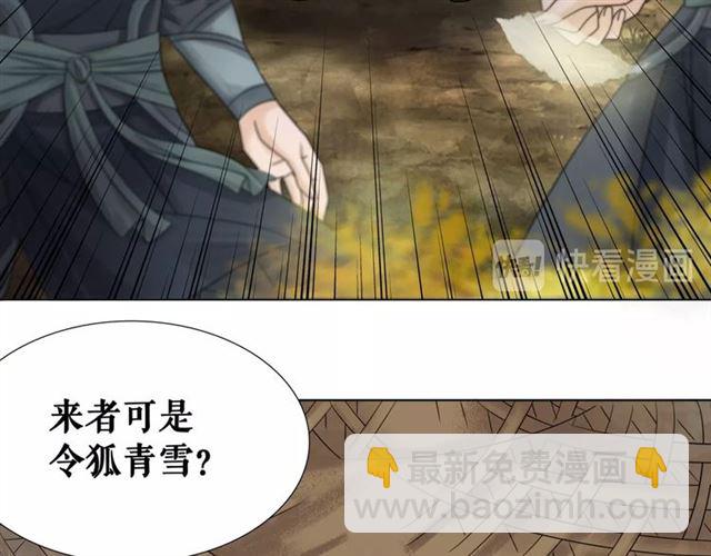 第64话 罚你整晚陪我34