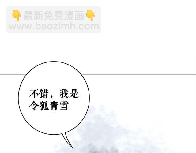 第64话 罚你整晚陪我38