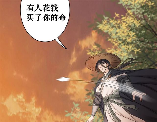 第64话 罚你整晚陪我43