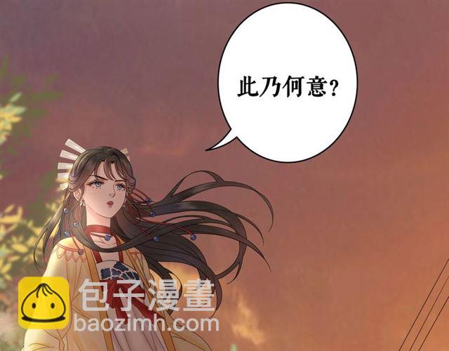 第64话 罚你整晚陪我45