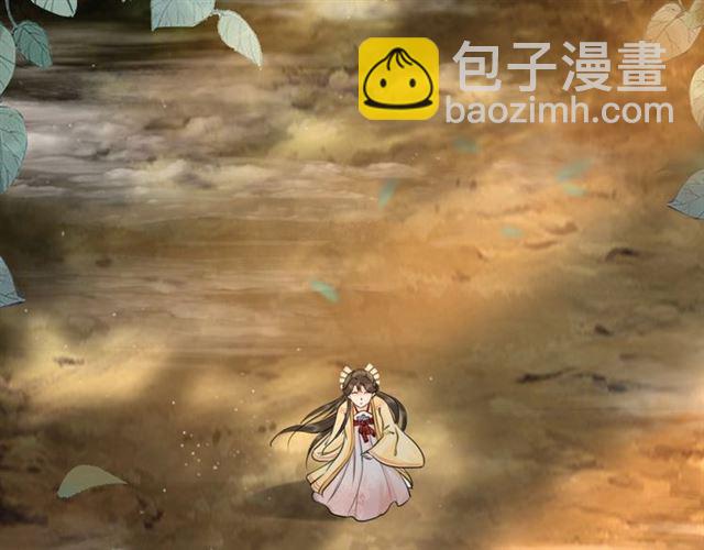 第64话 罚你整晚陪我5