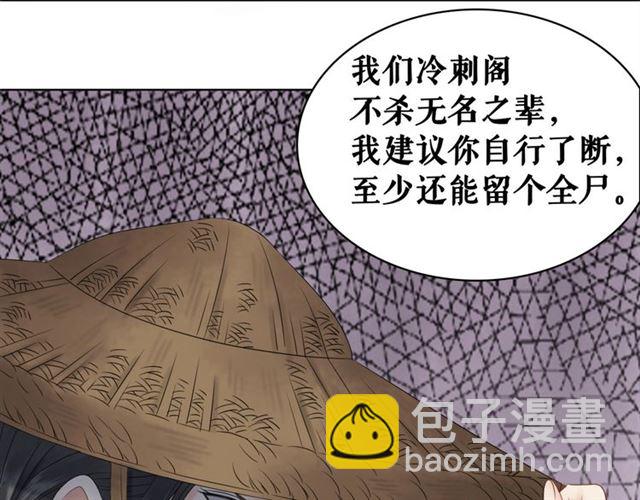 第64话 罚你整晚陪我51