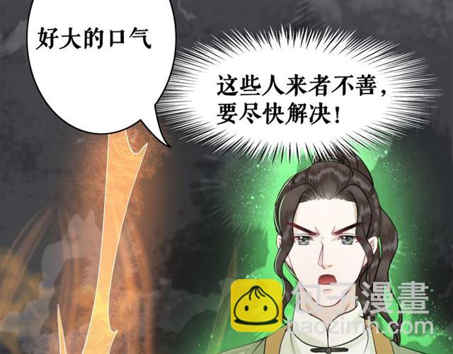 第64话 罚你整晚陪我56