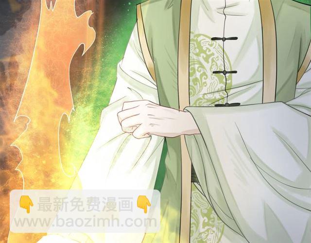 第64话 罚你整晚陪我57