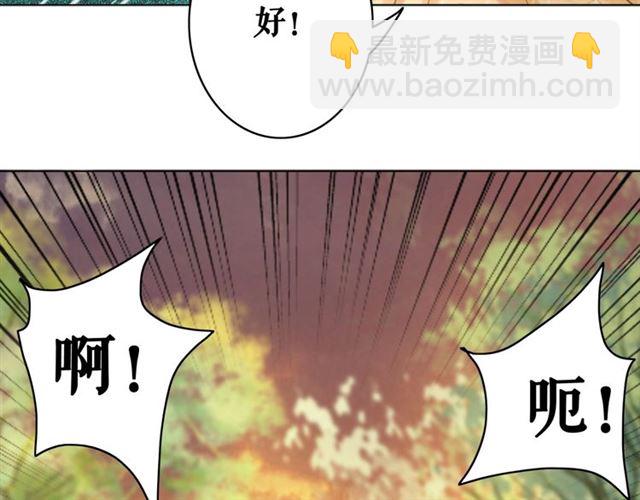 第64话 罚你整晚陪我61