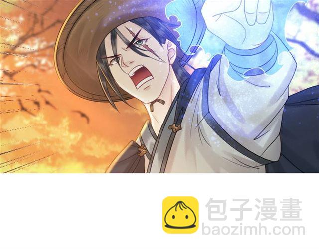 第64话 罚你整晚陪我64