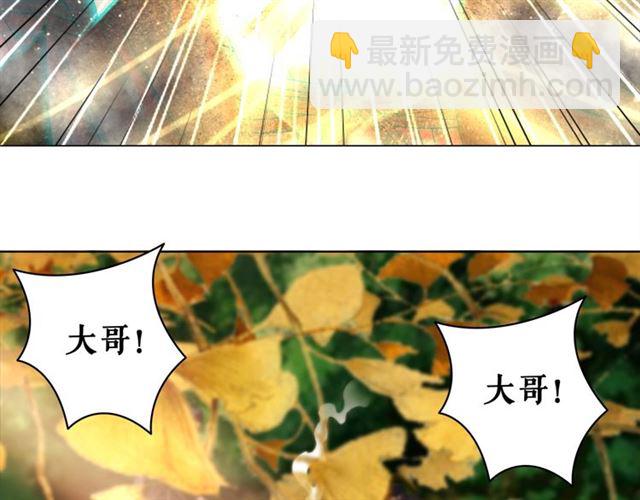 第64话 罚你整晚陪我73