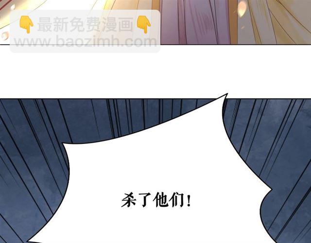 第64话 罚你整晚陪我79
