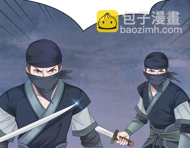 第64话 罚你整晚陪我80