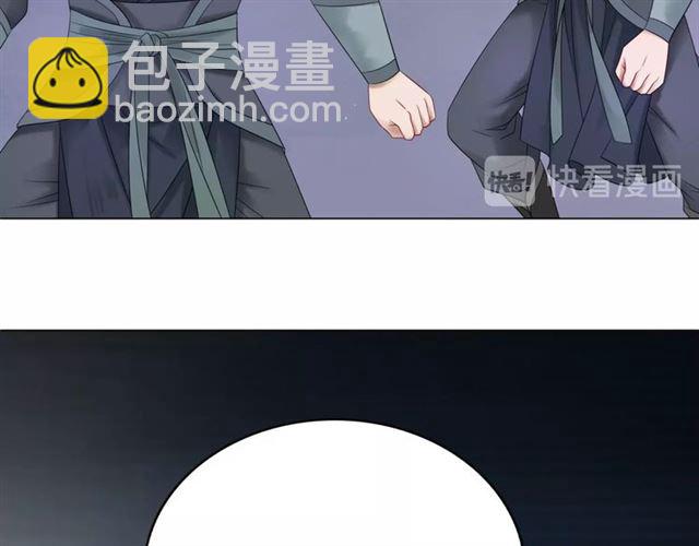 第64话 罚你整晚陪我81