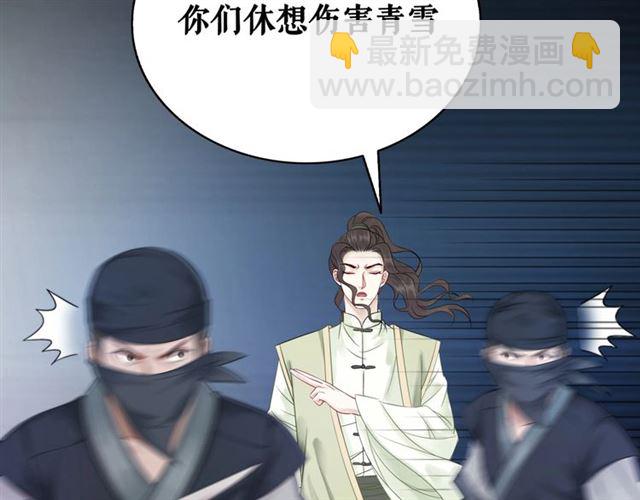 第64话 罚你整晚陪我82