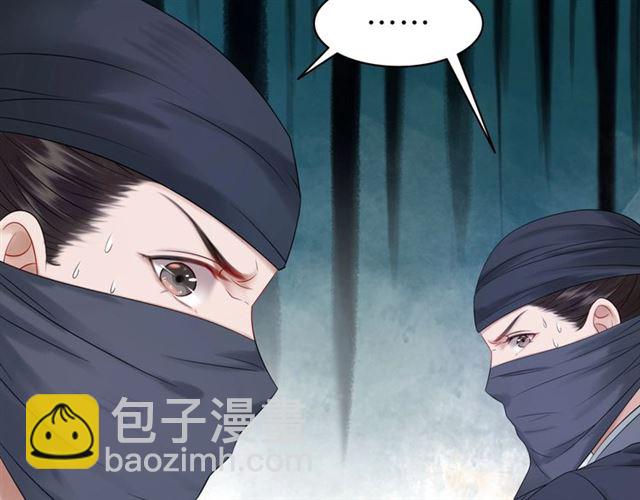 第64话 罚你整晚陪我84