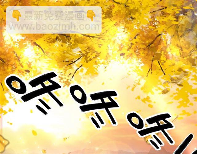 第64话 罚你整晚陪我89