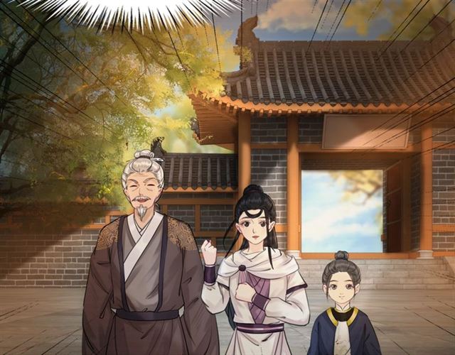 第64话 罚你整晚陪我9