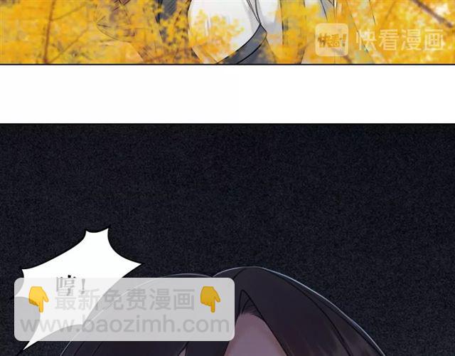 第64话 罚你整晚陪我92