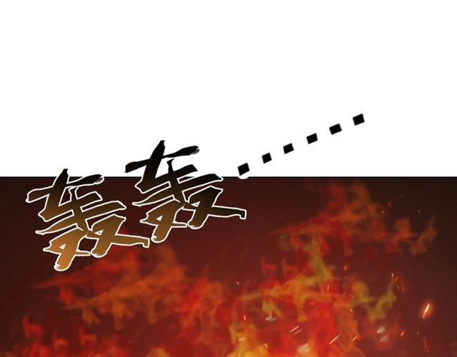 第64话 罚你整晚陪我99